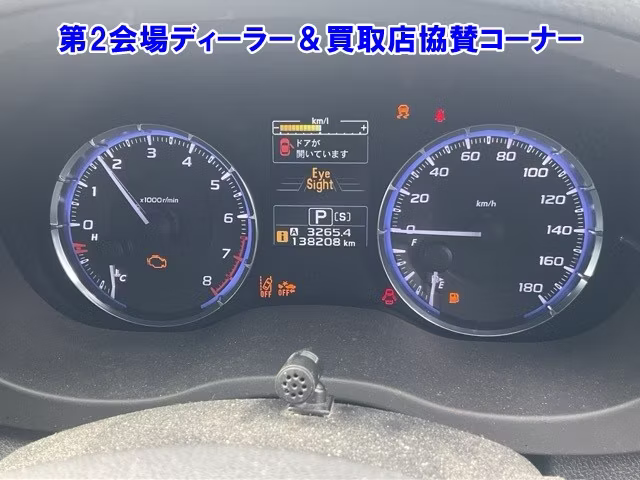 SUBARU LEVORG