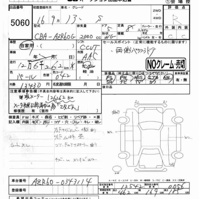 TOYOTA NOAH
