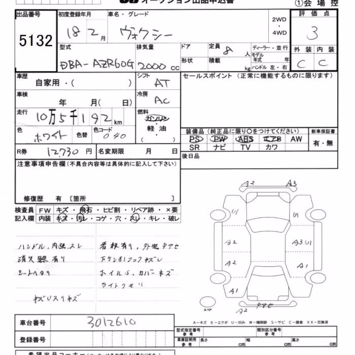 TOYOTA VOXY