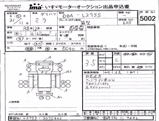 DAIHATSU MIRA