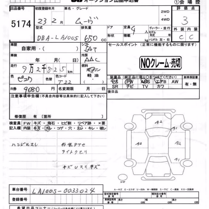 DAIHATSU MOVE