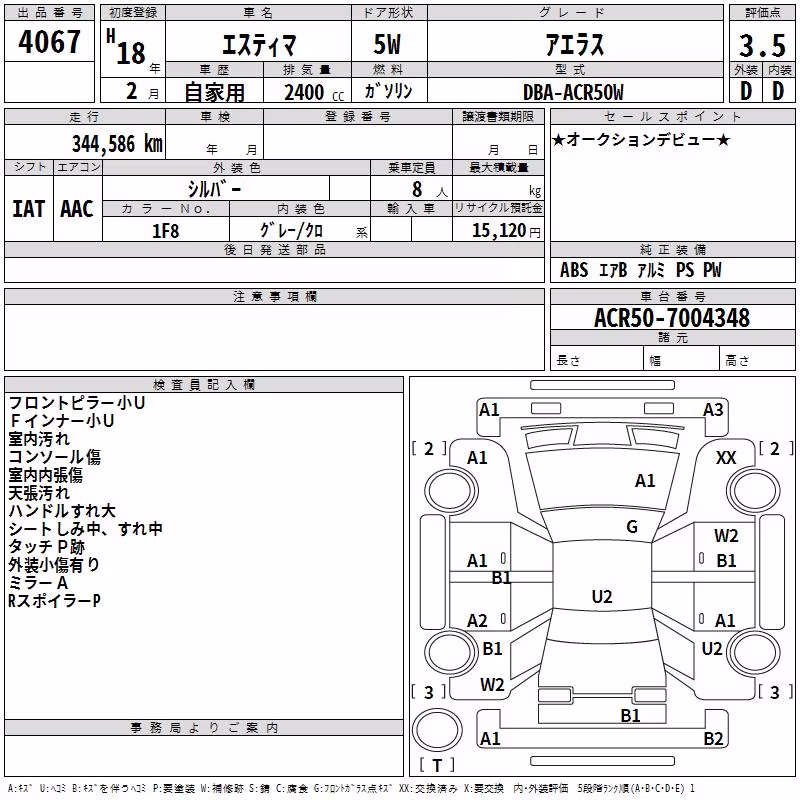 TOYOTA ESTIMA
