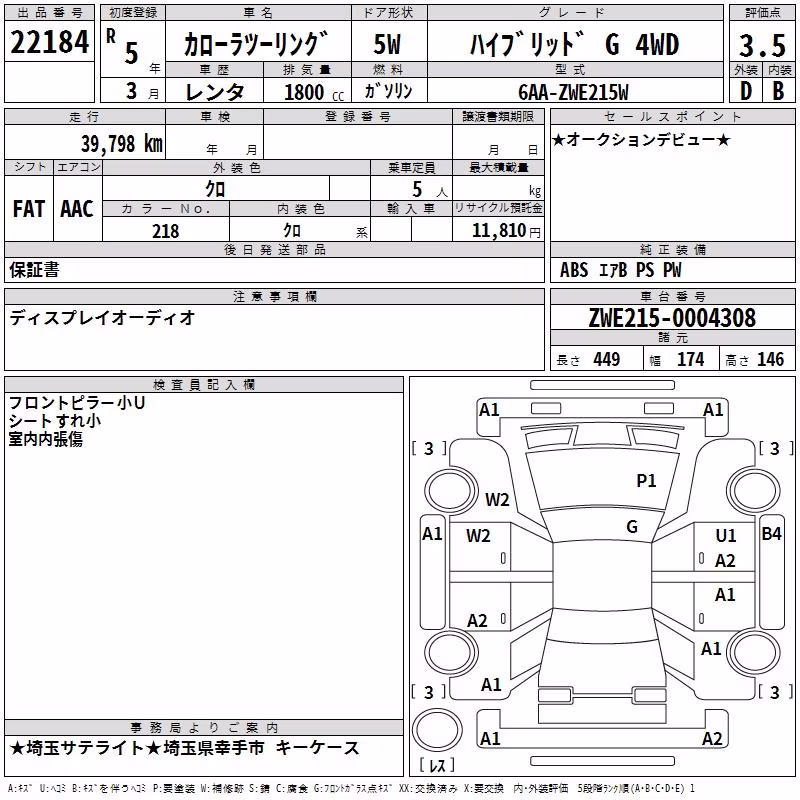 TOYOTA COROLLA