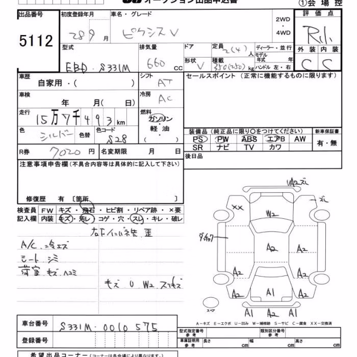TOYOTA PIXIS VAN