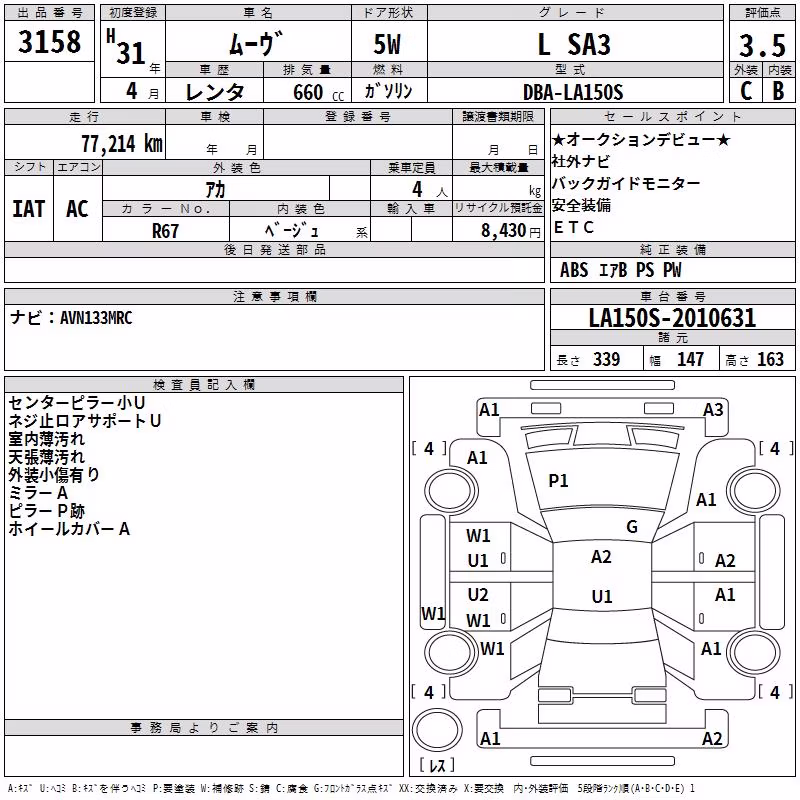 DAIHATSU MOVE