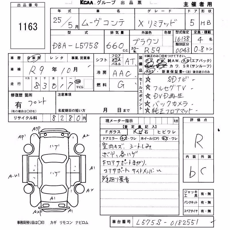 DAIHATSU MOVE CONTE