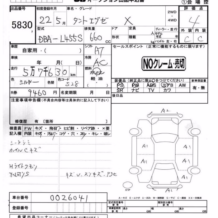 DAIHATSU TANTO EXE