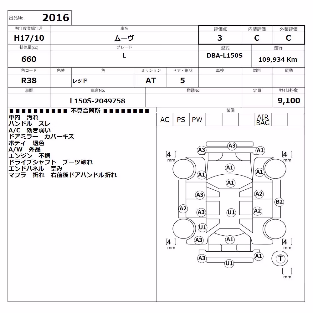 DAIHATSU MOVE