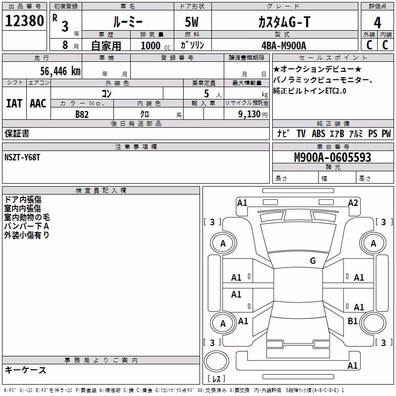 TOYOTA ROOMY