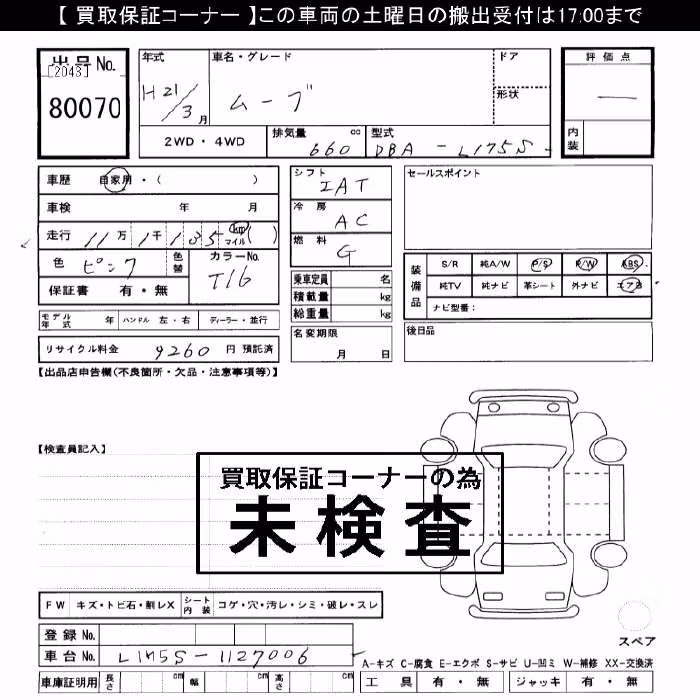 DAIHATSU MOVE
