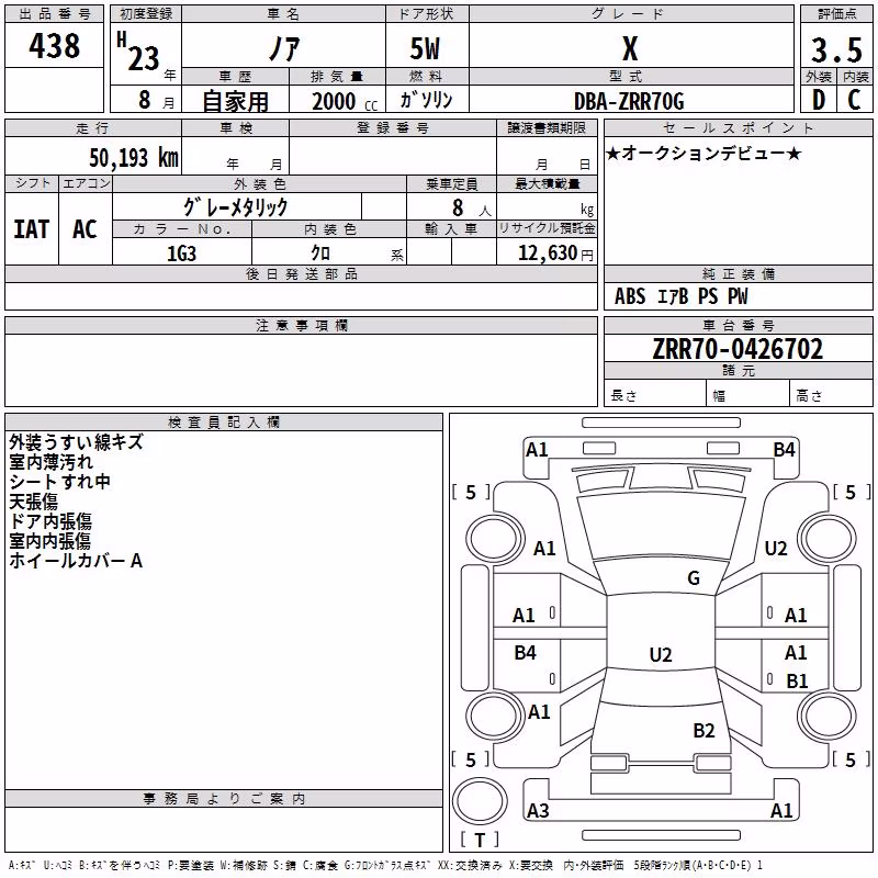 TOYOTA NOAH