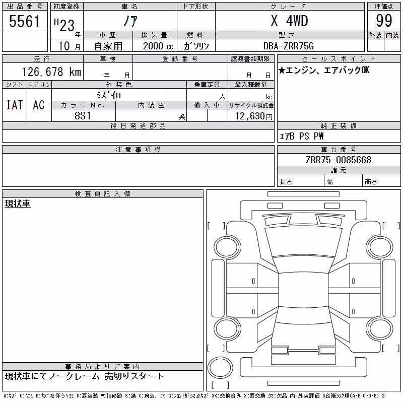 TOYOTA NOAH