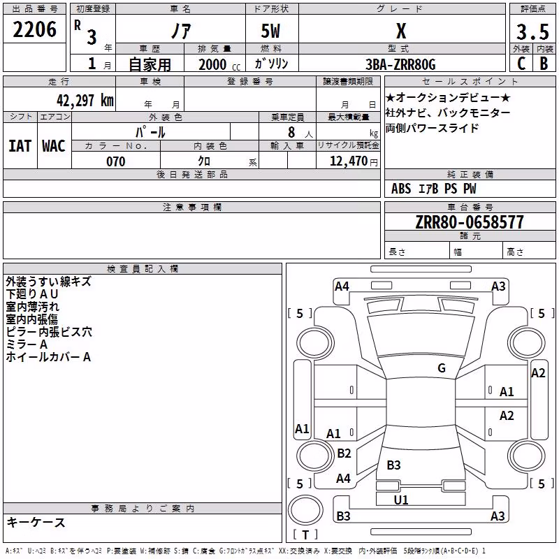 TOYOTA NOAH