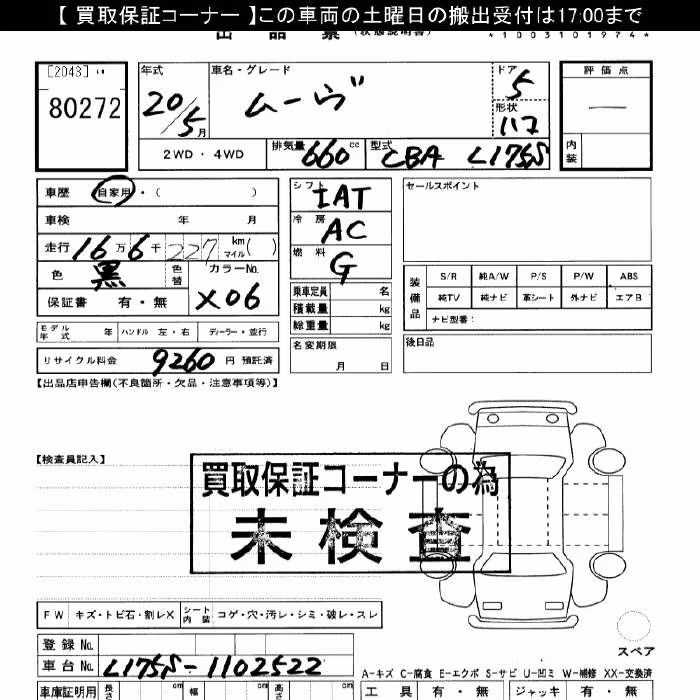 DAIHATSU MOVE