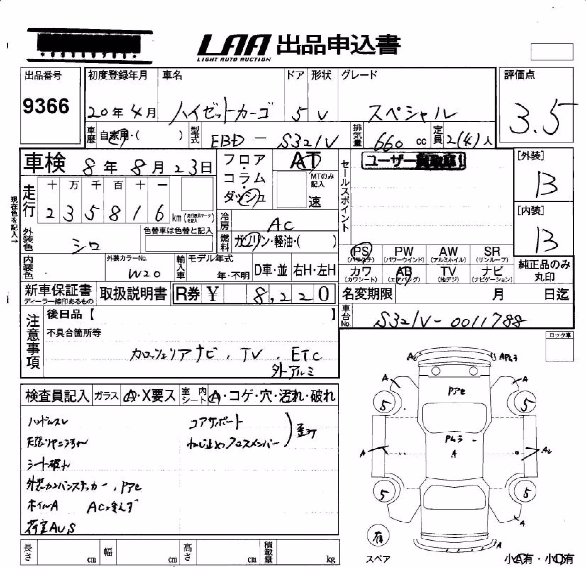 DAIHATSU HIJET