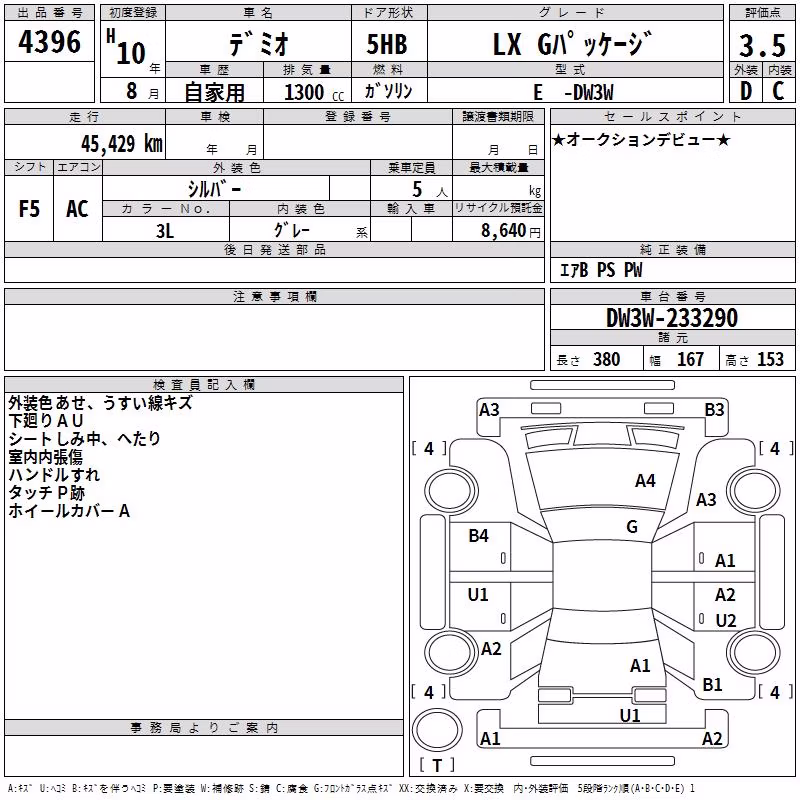 MAZDA DEMIO
