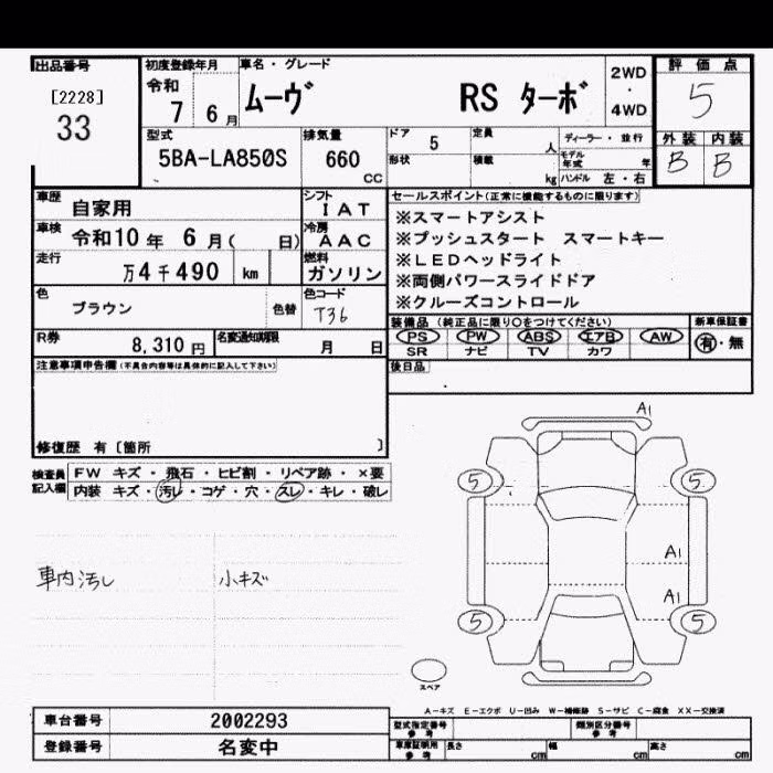DAIHATSU MOVE