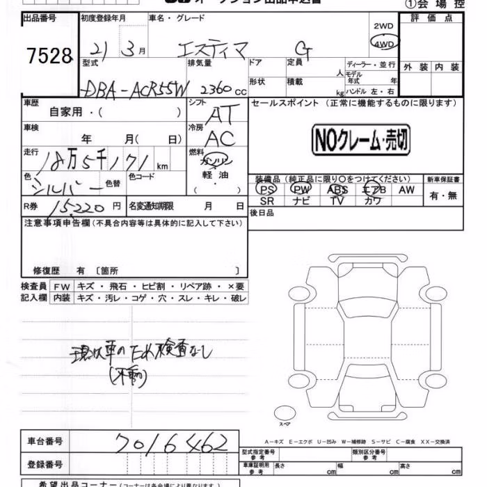 TOYOTA ESTIMA