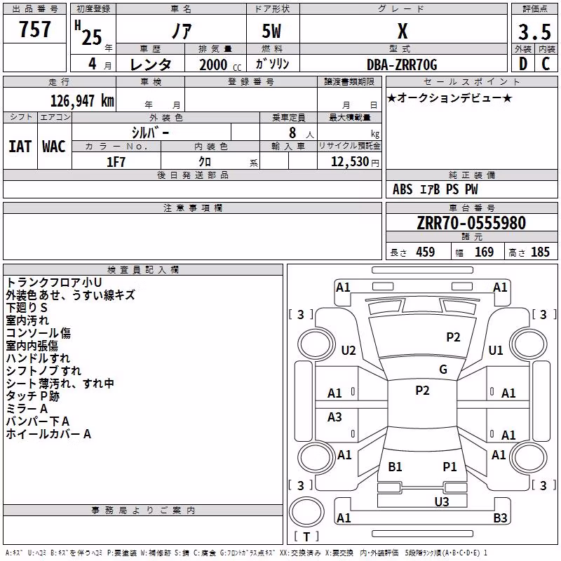 TOYOTA NOAH