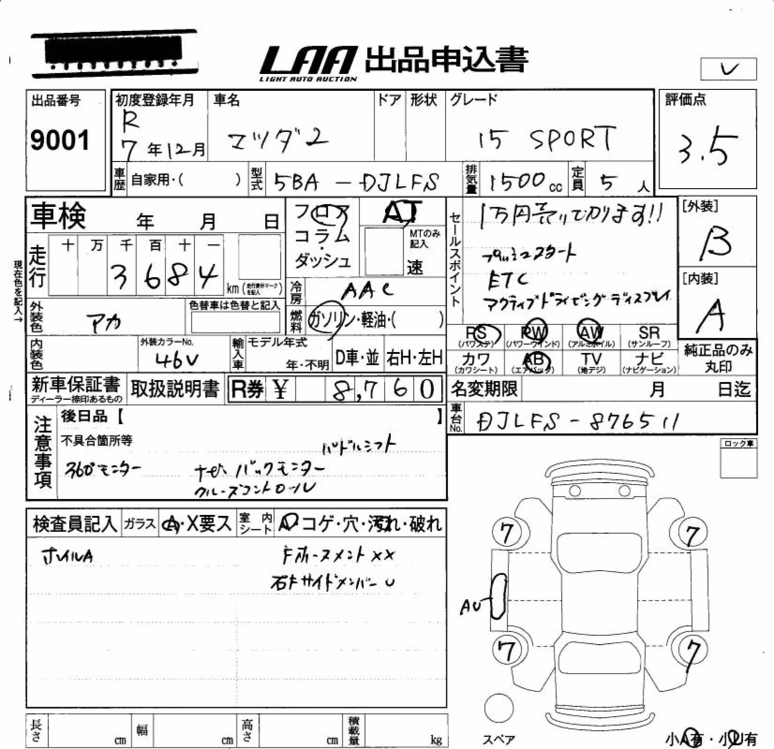 MAZDA MAZDA2