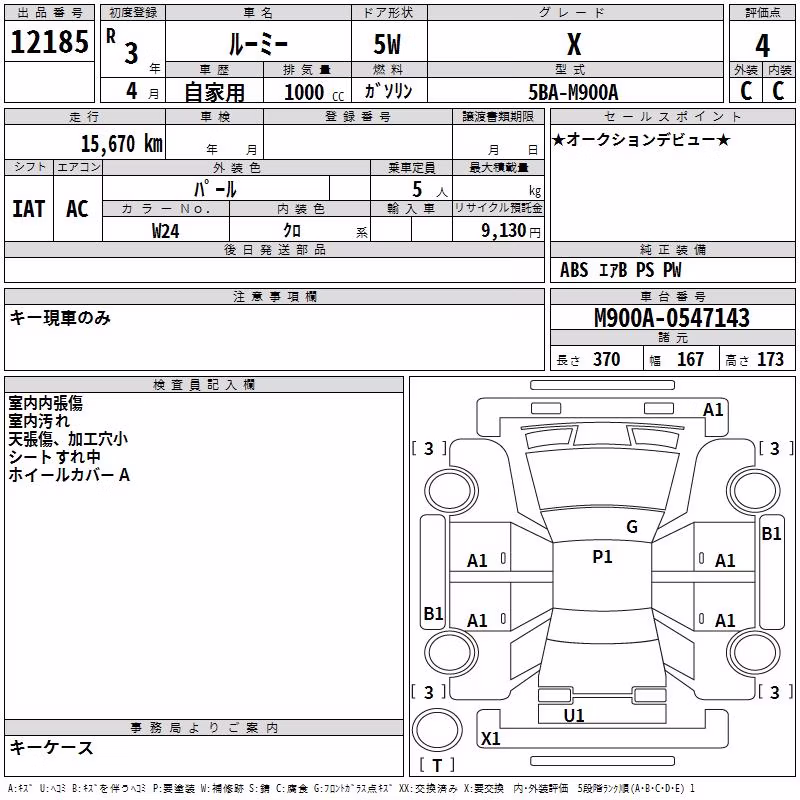 TOYOTA ROOMY