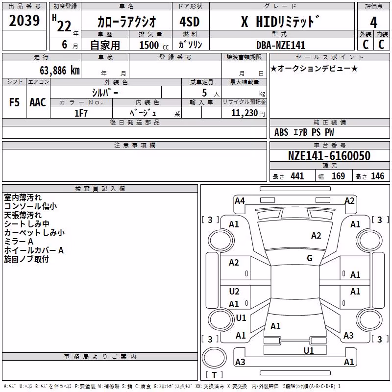 TOYOTA COROLLA AXIO