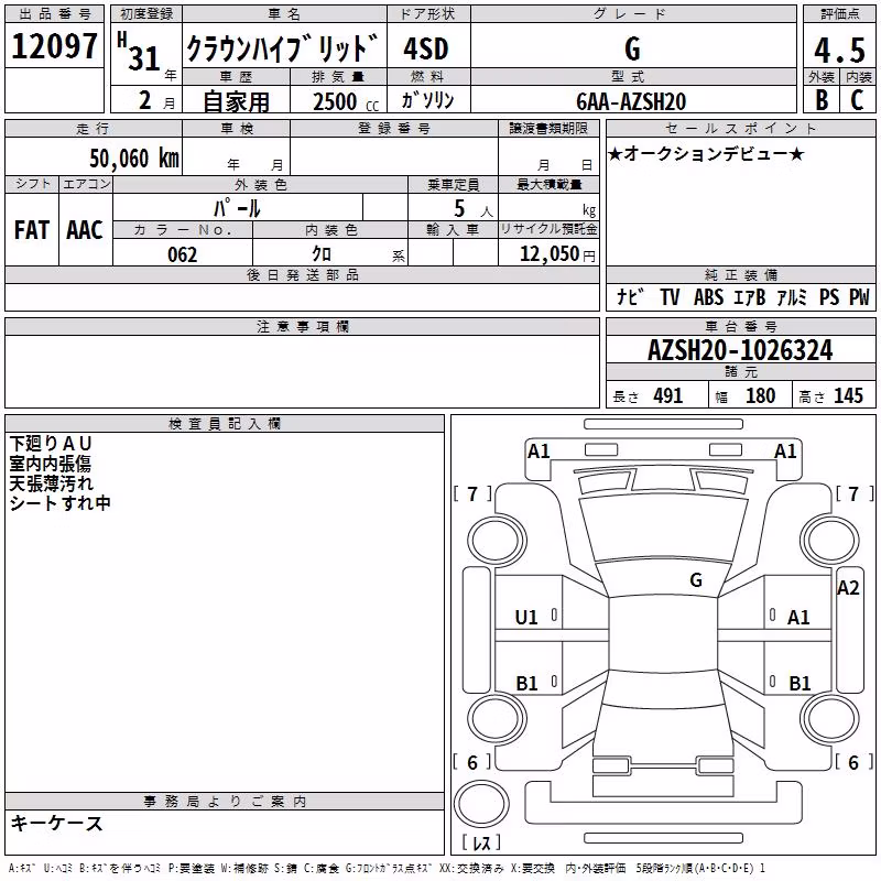 TOYOTA CROWN