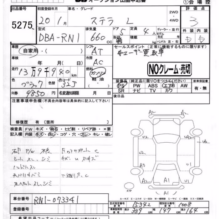 SUBARU STELLA