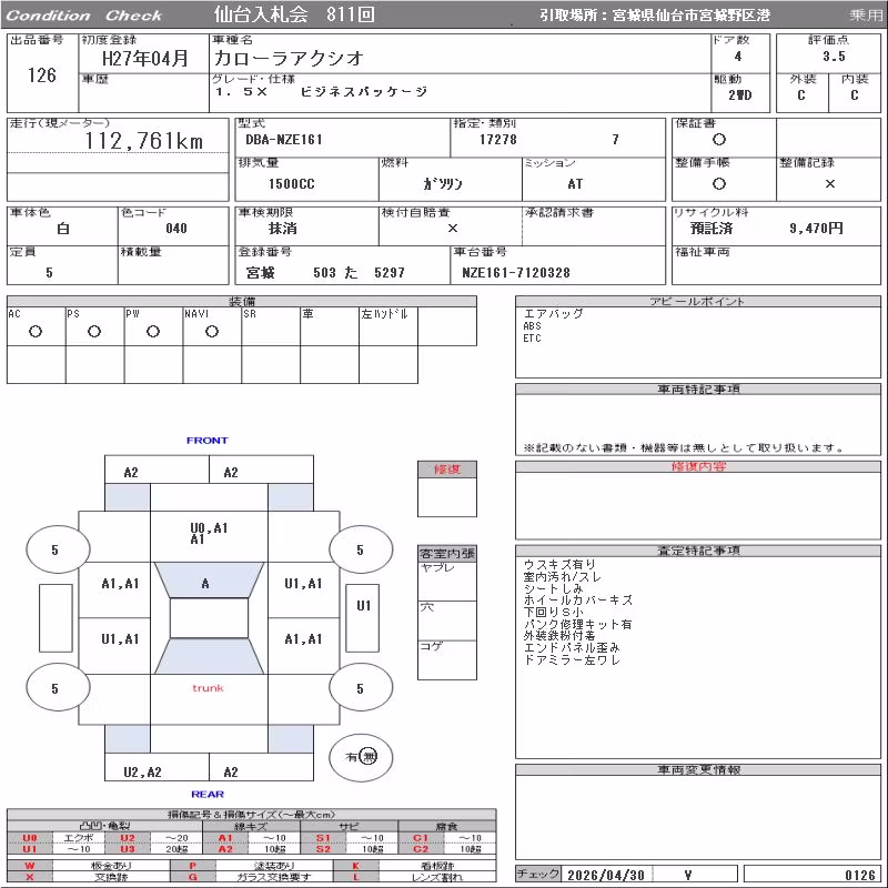 TOYOTA COROLLA AXIO