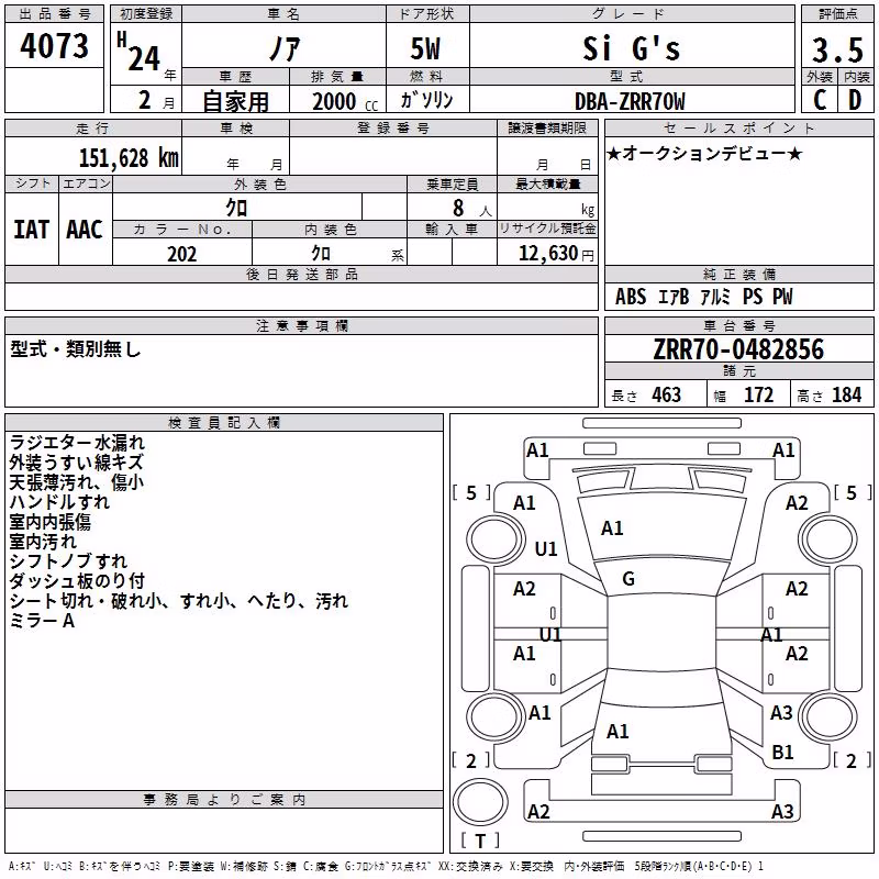 TOYOTA NOAH