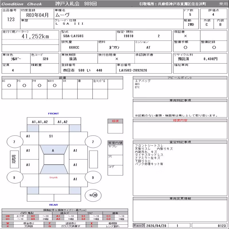 DAIHATSU MOVE