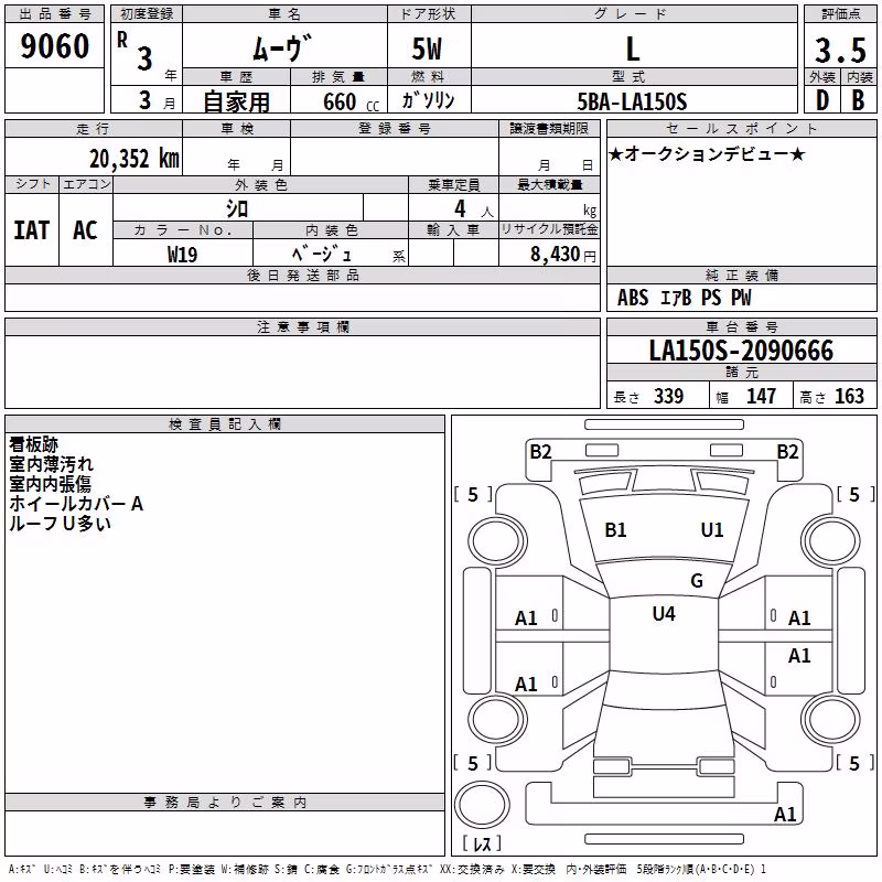DAIHATSU MOVE