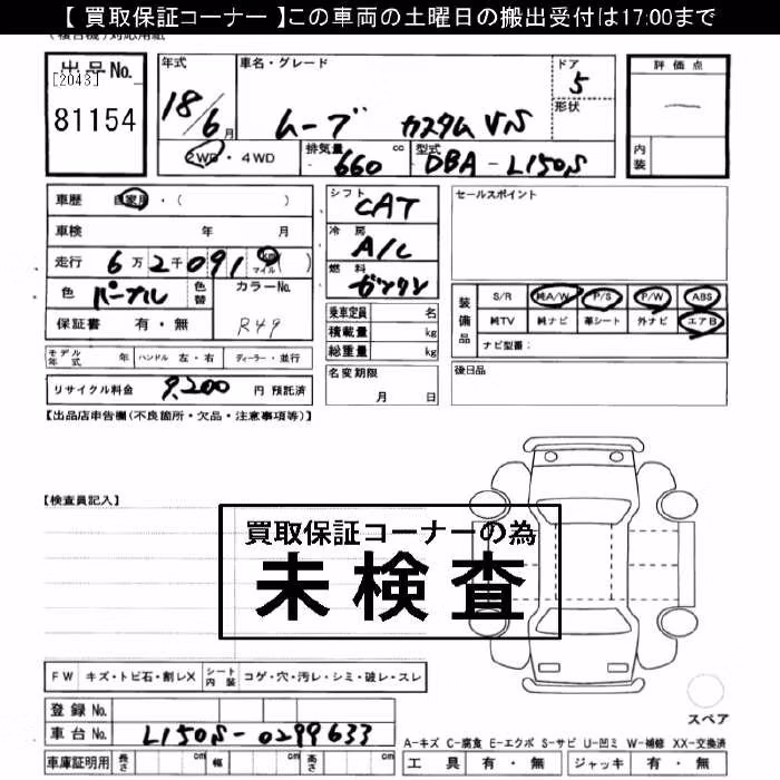 DAIHATSU MOVE
