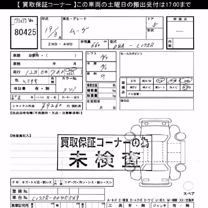 DAIHATSU MOVE