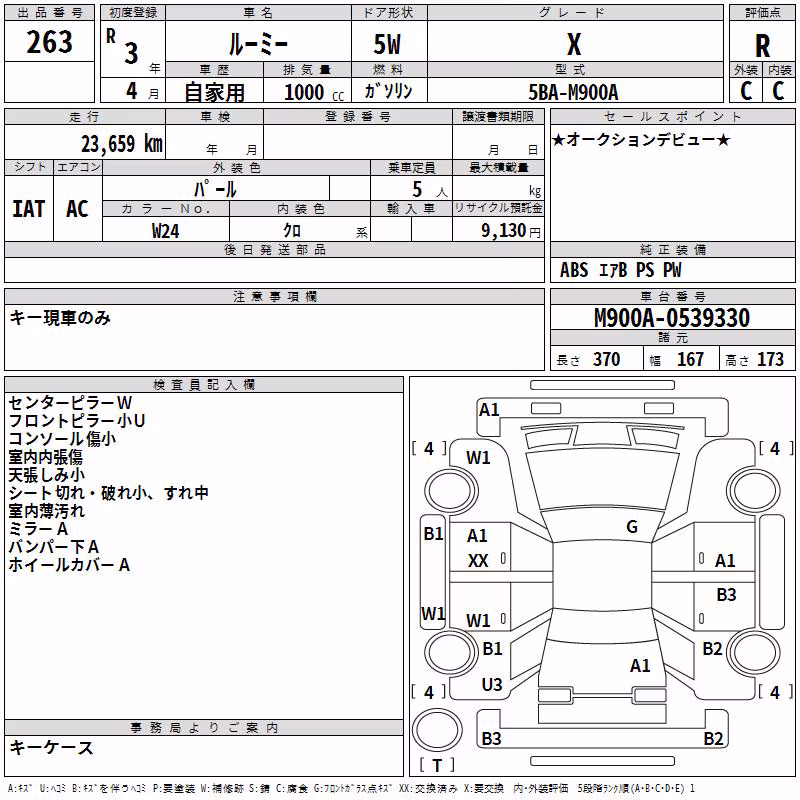 TOYOTA ROOMY