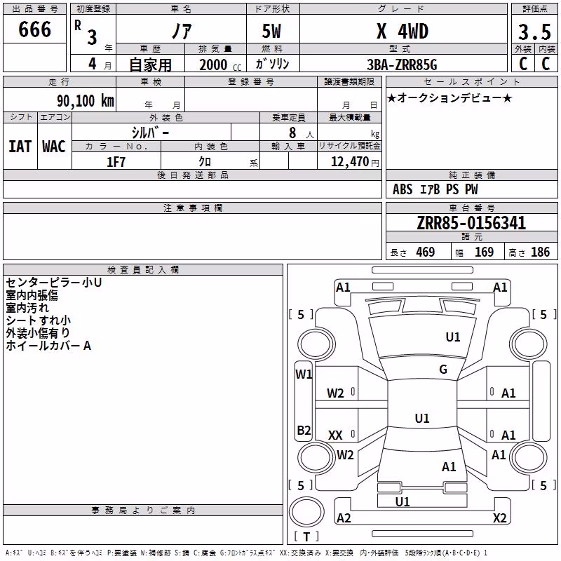 TOYOTA NOAH
