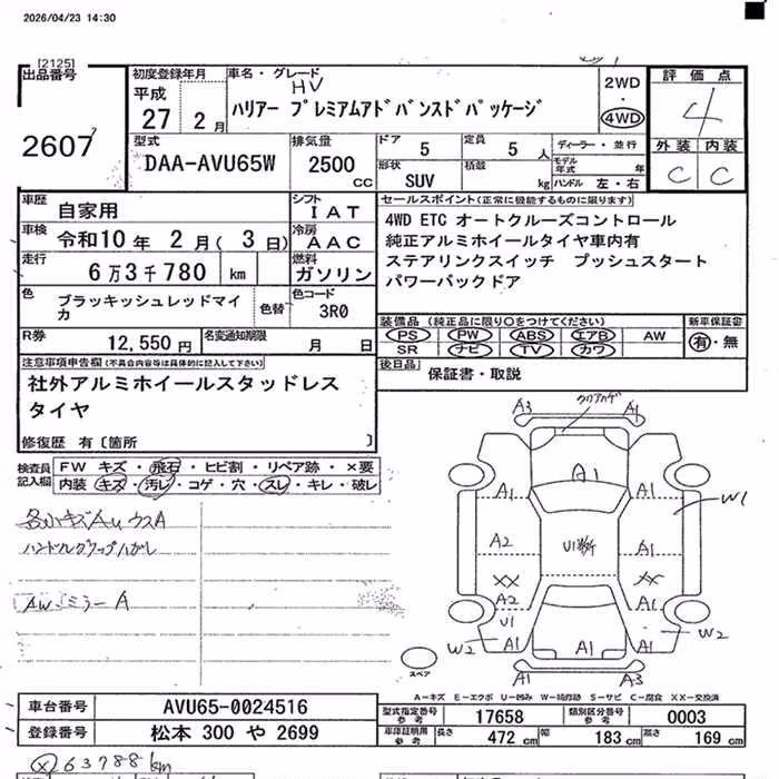 TOYOTA HARRIER
