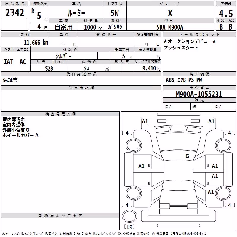 TOYOTA ROOMY