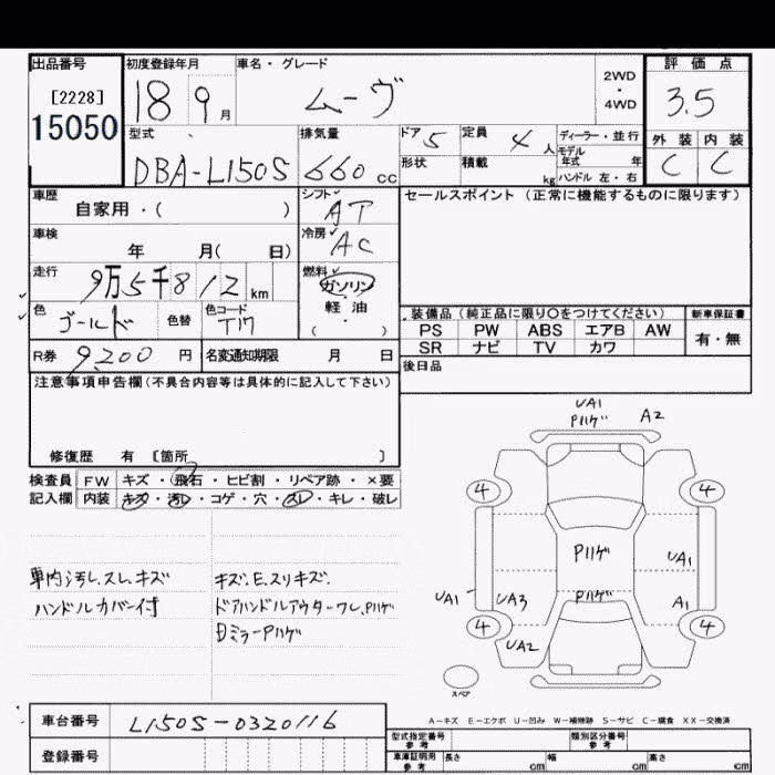 DAIHATSU MOVE