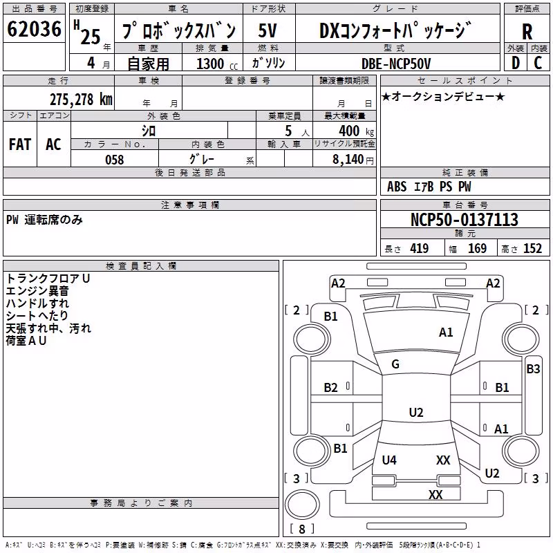TOYOTA PROBOX