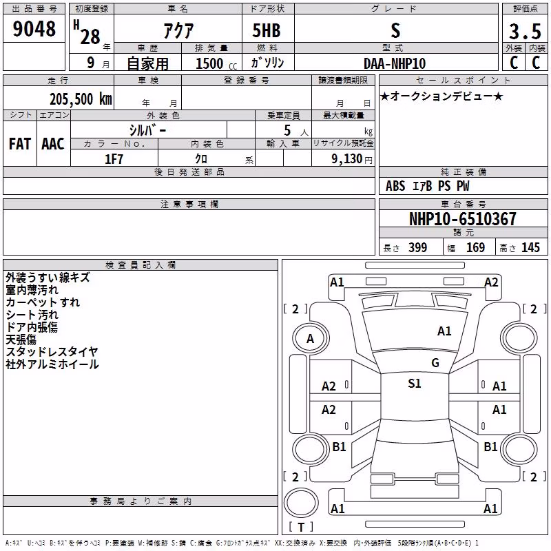 TOYOTA AQUA