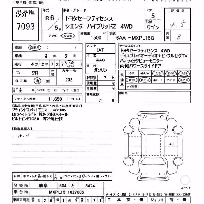 TOYOTA SIENTA