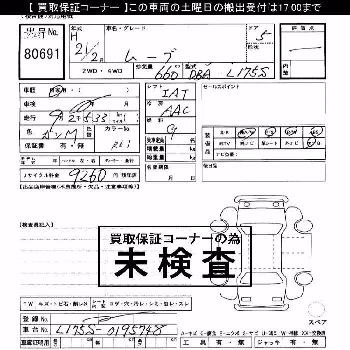DAIHATSU MOVE