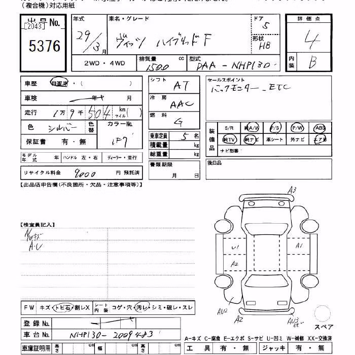 TOYOTA VITZ