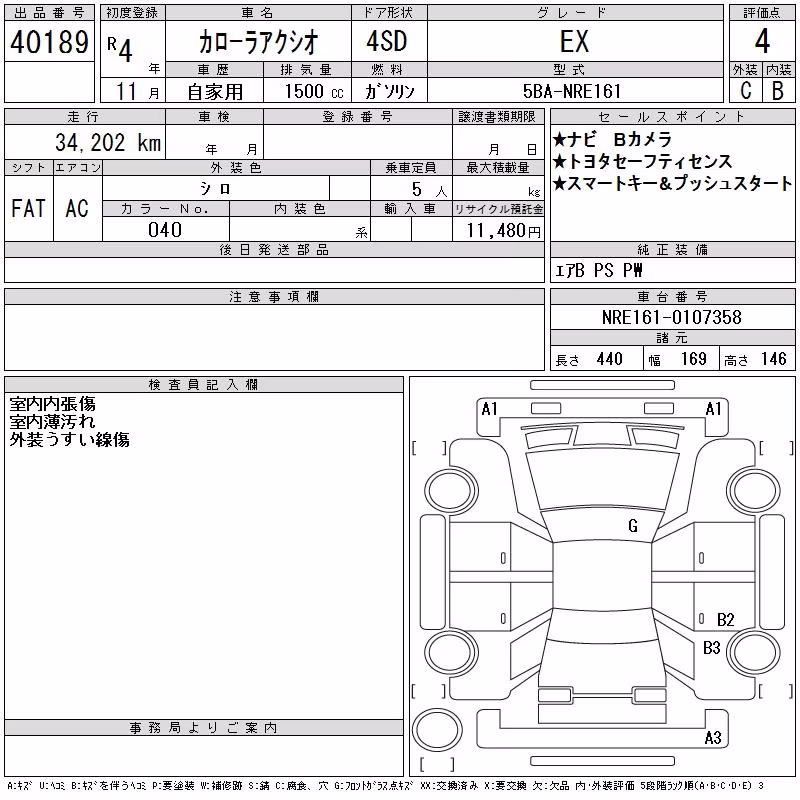 TOYOTA COROLLA AXIO