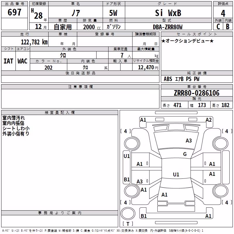 TOYOTA NOAH