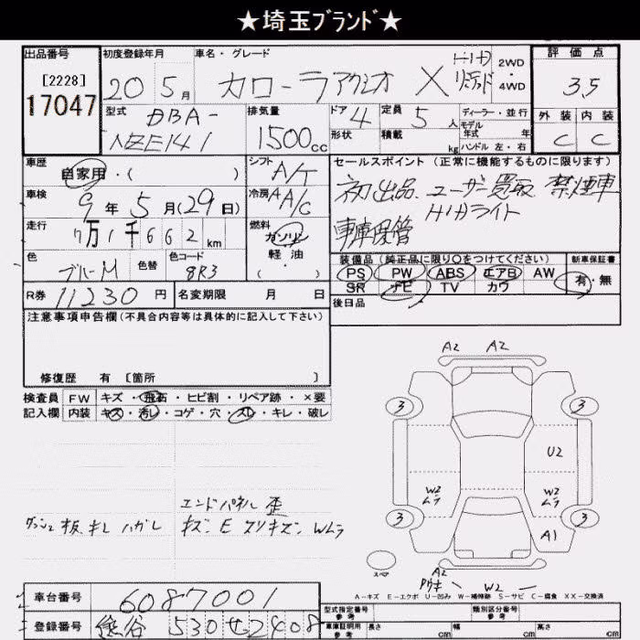 TOYOTA COROLLA AXIO