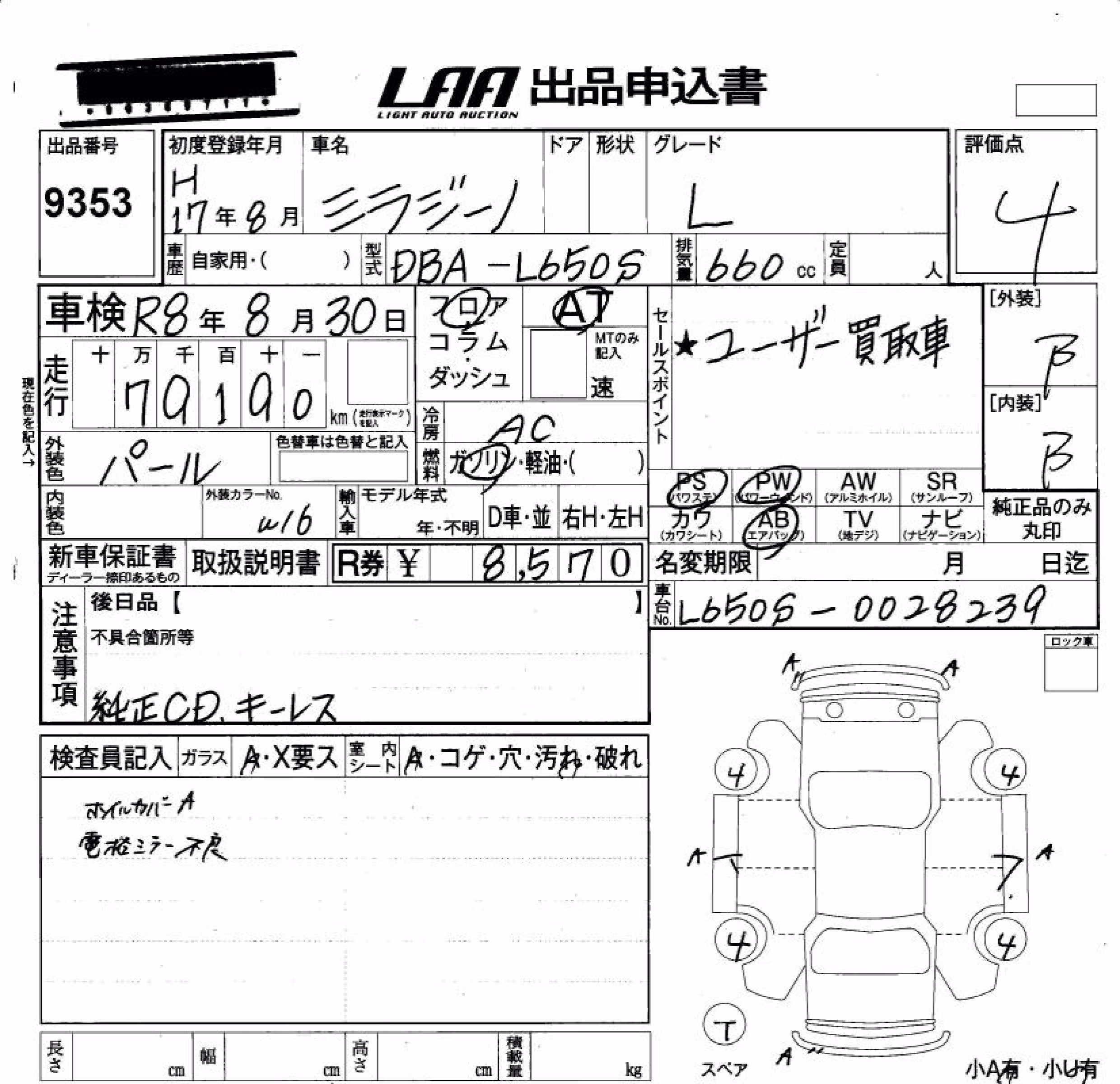 DAIHATSU MIRA GINO