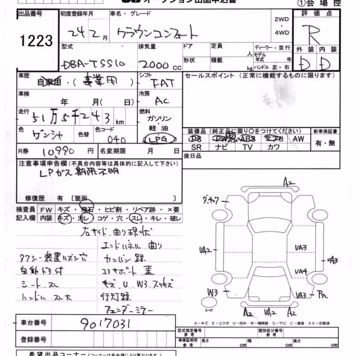 TOYOTA CROWN