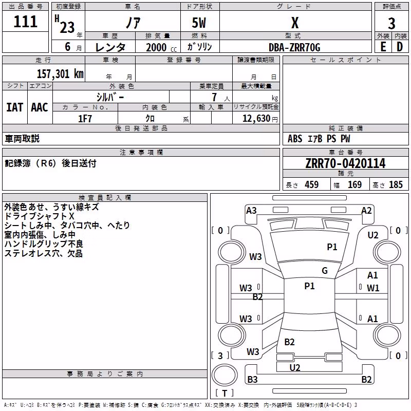 TOYOTA NOAH